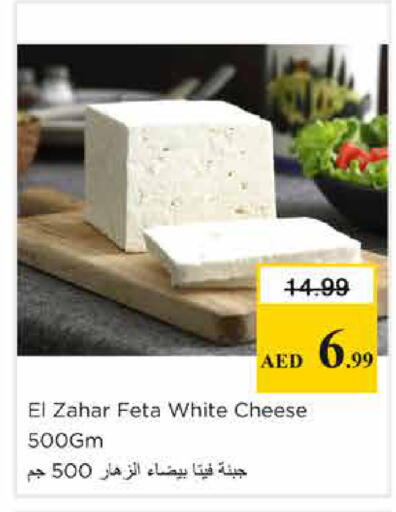 available at Nesto Hypermarket in UAE - Sharjah / Ajman