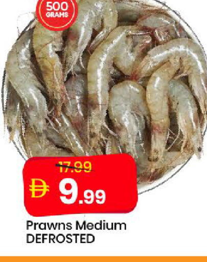 available at مارك & سيف in الإمارات العربية المتحدة , الامارات - دبي