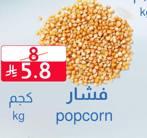 available at متاجر أبياتي in مملكة العربية السعودية, السعودية, سعودية - المدينة المنورة