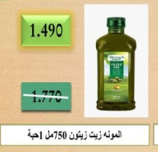 available at  جمعية العدان و القصور التعاونية in الكويت - محافظة الأحمدي