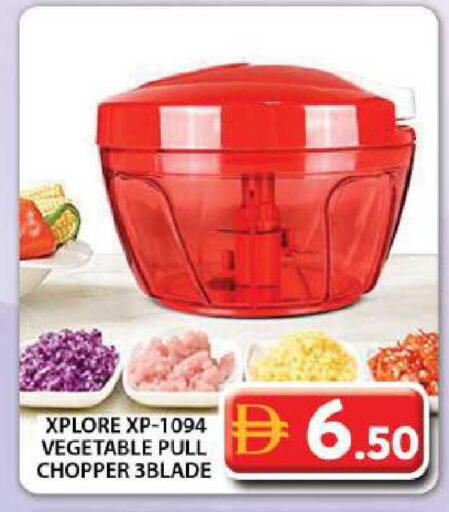 available at جراند هايبر ماركت in الإمارات العربية المتحدة , الامارات - دبي