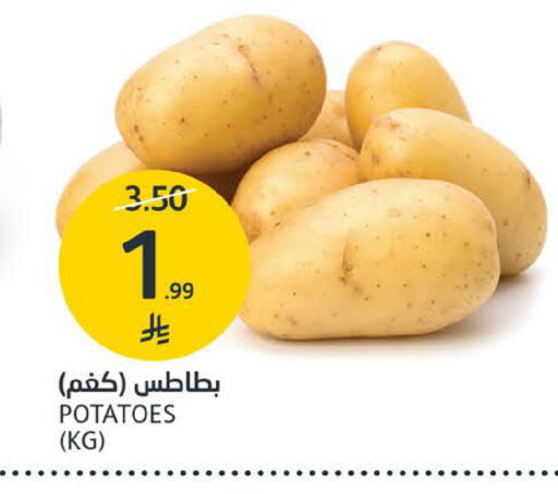 available at مركز الجزيرة للتسوق in مملكة العربية السعودية, السعودية, سعودية - الرياض