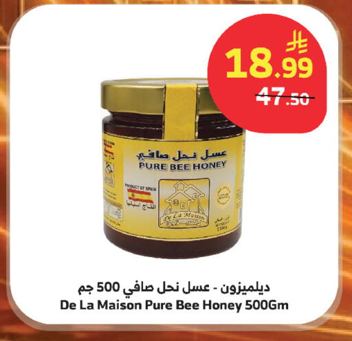 available at الراية in مملكة العربية السعودية, السعودية, سعودية - أبها