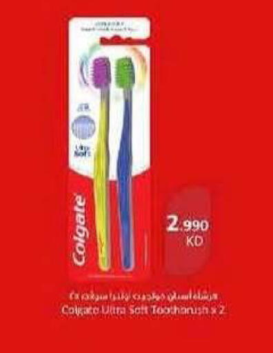 available at جمعية سلوى التعاونية in الكويت - محافظة الجهراء