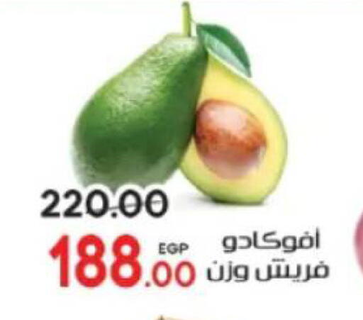 available at جلهوم ماركت in Egypt - القاهرة