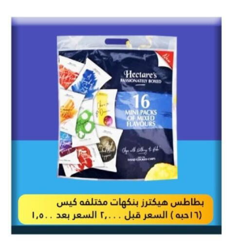 available at  Al Adan And Al Qusor Co-Op in Kuwait - Ahmadi Governorate
