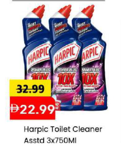 available at Mark & Save in UAE - Abu Dhabi
