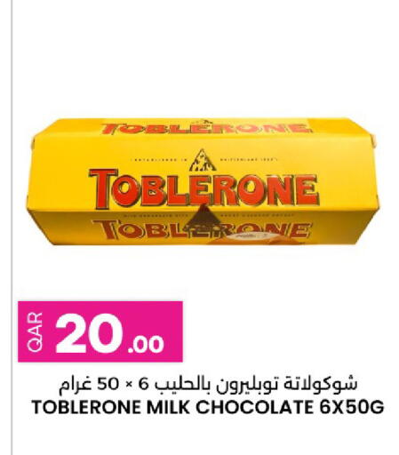 available at Ansar Gallery in Qatar - Al Khor