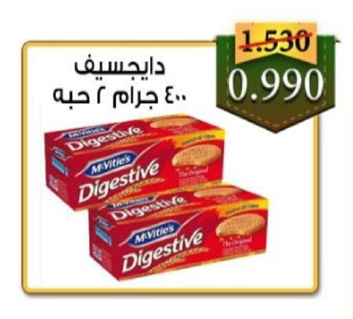 available at  Al Adan And Al Qusor Co-Op in Kuwait - Ahmadi Governorate