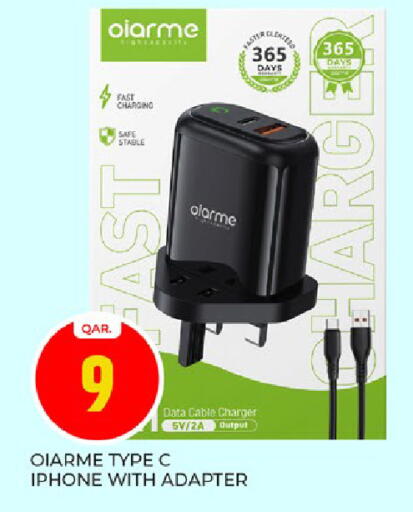 available at باريس هايبرماركت in قطر - الشحانية