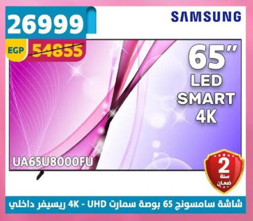 available at سنتر شاهين in Egypt - القاهرة