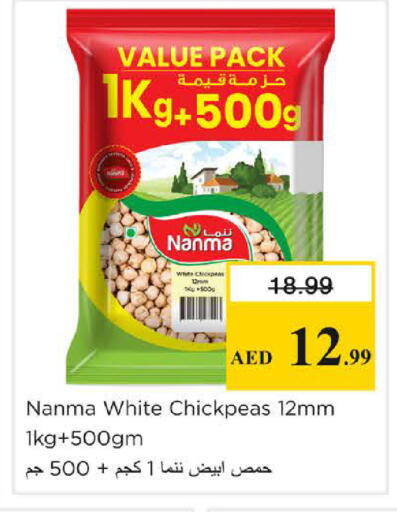 available at Nesto Hypermarket in UAE - Sharjah / Ajman