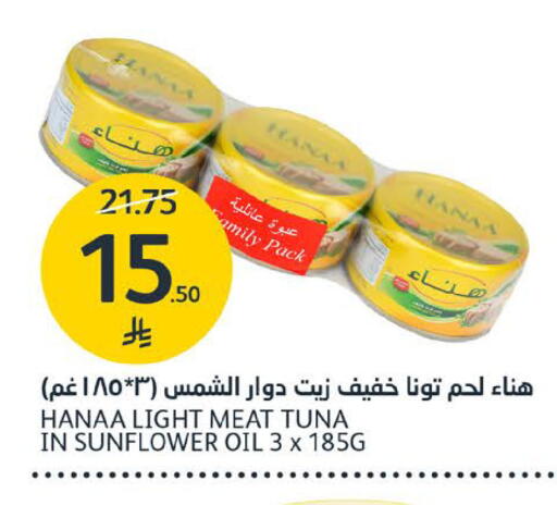 available at مركز الجزيرة للتسوق in مملكة العربية السعودية, السعودية, سعودية - الرياض