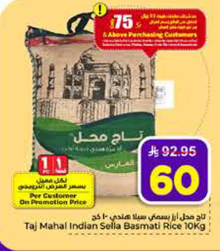 available at Hyper Al Wafa in KSA, Saudi Arabia, Saudi - Mecca