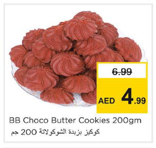 available at Nesto Hypermarket in UAE - Sharjah / Ajman