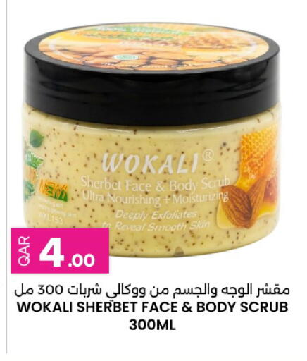 available at أنصار جاليري in قطر - الدوحة