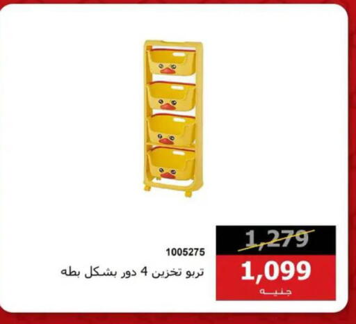 available at Hyper Techno in Egypt - Cairo