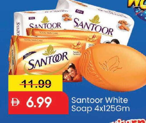 available at مارك & سيف in الإمارات العربية المتحدة , الامارات - دبي