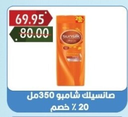 available at Bashayer hypermarket in Egypt - Cairo