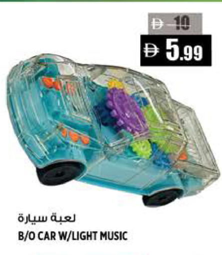 available at هاشم هايبرماركت in الإمارات العربية المتحدة , الامارات - الشارقة / عجمان