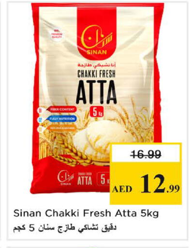 available at Nesto Hypermarket in UAE - Sharjah / Ajman