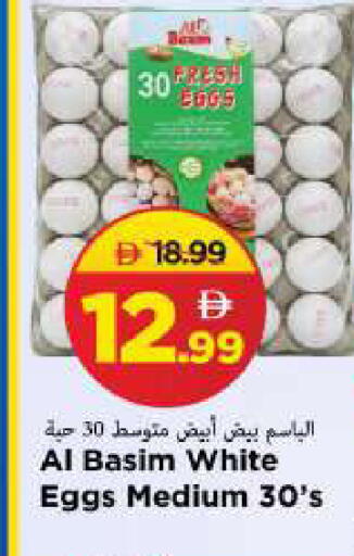 available at مارك & سيف in الإمارات العربية المتحدة , الامارات - الشارقة / عجمان