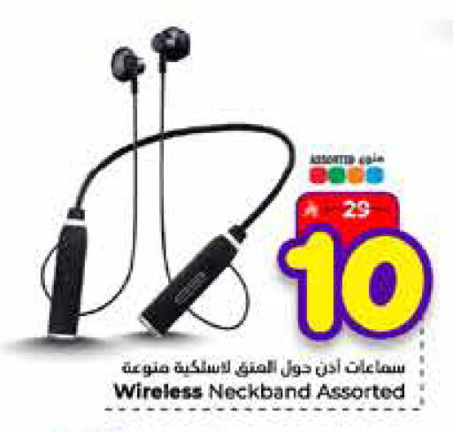 available at Hyper Al Wafa in KSA, Saudi Arabia, Saudi - Mecca