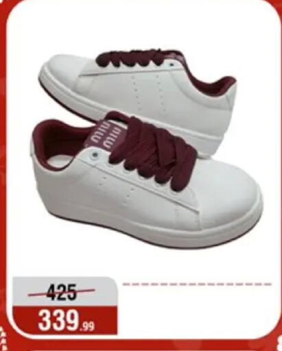 available at Al Morshedy  in Egypt - Cairo