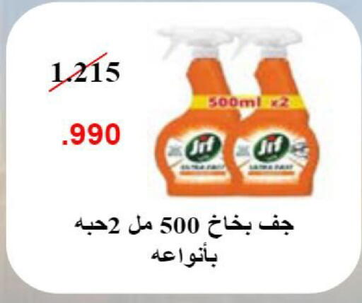 available at جمعية النعيم التعاونية in الكويت - مدينة الكويت