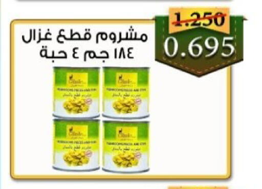 available at  Al Adan And Al Qusor Co-Op in Kuwait - Ahmadi Governorate