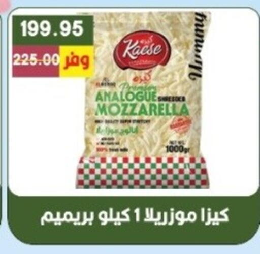 available at بشاير هايبرماركت in Egypt - القاهرة