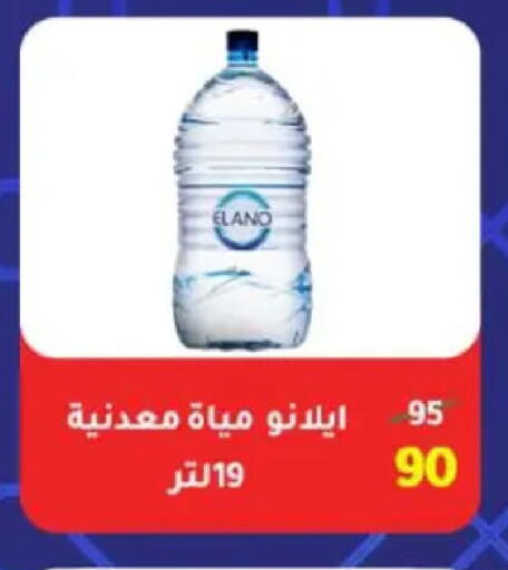 available at وكالة المنصورة - الدقهلية‎ in Egypt - القاهرة
