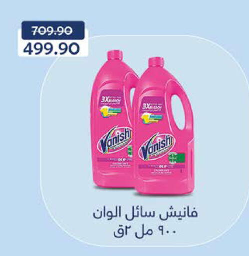 available at سعودي سوبرماركت in Egypt - القاهرة