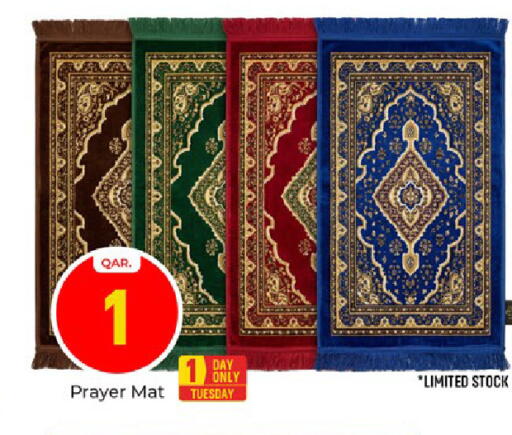 available at باريس هايبرماركت in قطر - الوكرة