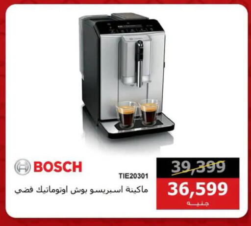 available at Hyper Techno in Egypt - Cairo