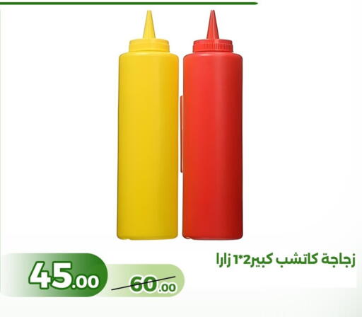 available at Green Tree Hypermarket - Sohag in Egypt - Cairo