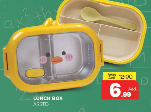 available at Al Madina  in UAE - Sharjah / Ajman