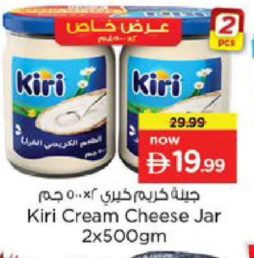 available at نستو هايبرماركت in الإمارات العربية المتحدة , الامارات - ٱلْعَيْن‎