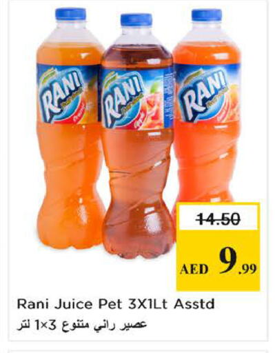 available at Nesto Hypermarket in UAE - Sharjah / Ajman