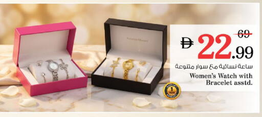 available at نستو هايبرماركت in الإمارات العربية المتحدة , الامارات - رَأْس ٱلْخَيْمَة