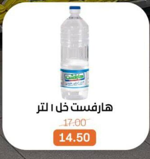 available at بيت الجملة in Egypt - القاهرة