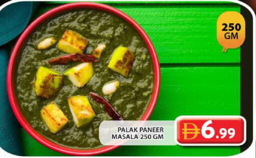 available at جراند هايبر ماركت in الإمارات العربية المتحدة , الامارات - دبي