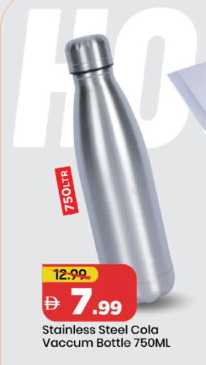 available at مارك & سيف in الإمارات العربية المتحدة , الامارات - دبي