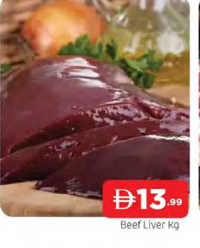 available at المدينة in الإمارات العربية المتحدة , الامارات - الشارقة / عجمان