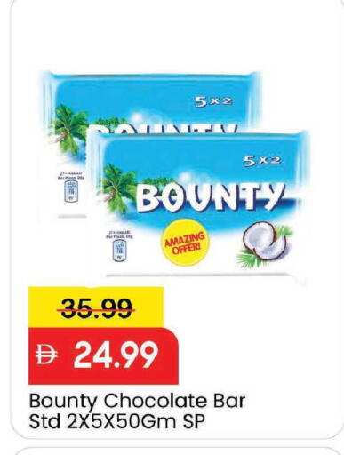 available at مارك & سيف in الإمارات العربية المتحدة , الامارات - دبي