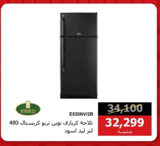 available at Hyper Techno in Egypt - Cairo