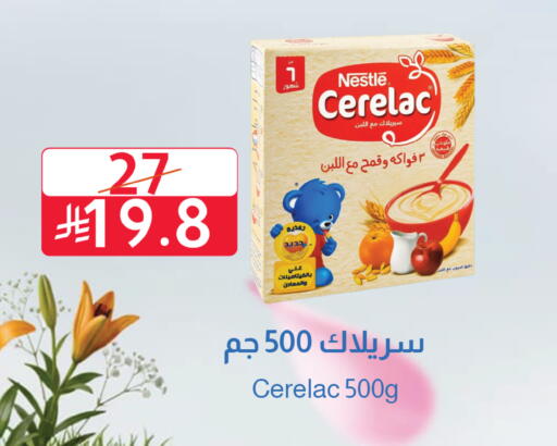 available at متاجر أبياتي in مملكة العربية السعودية, السعودية, سعودية - المدينة المنورة