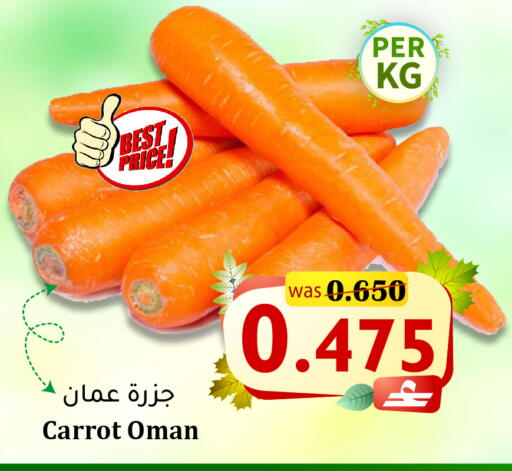 Carrot from Oman available at Al Muzn Shopping Center in Oman - Muscat