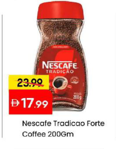 available at Mark & Save in UAE - Abu Dhabi