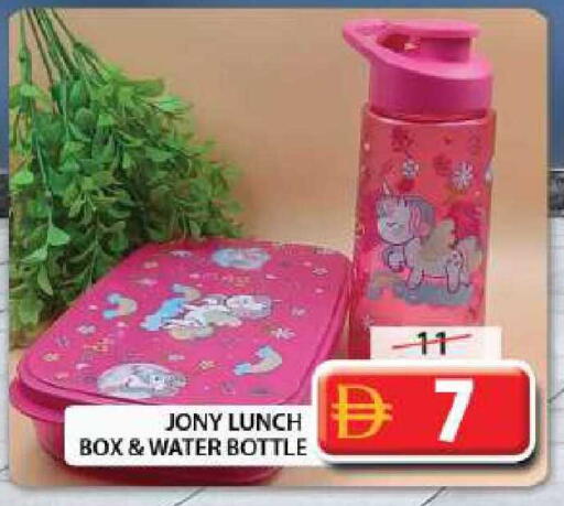 available at Grand Hyper Market in UAE - Sharjah / Ajman